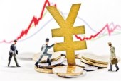 债市统一管理已迈出实质性一步 两大债市评级业务资质将逐步统一